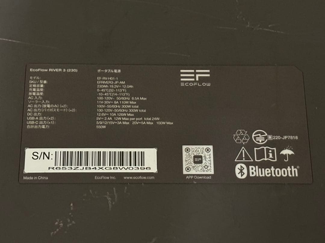 EcoFlowポータブル電源 3