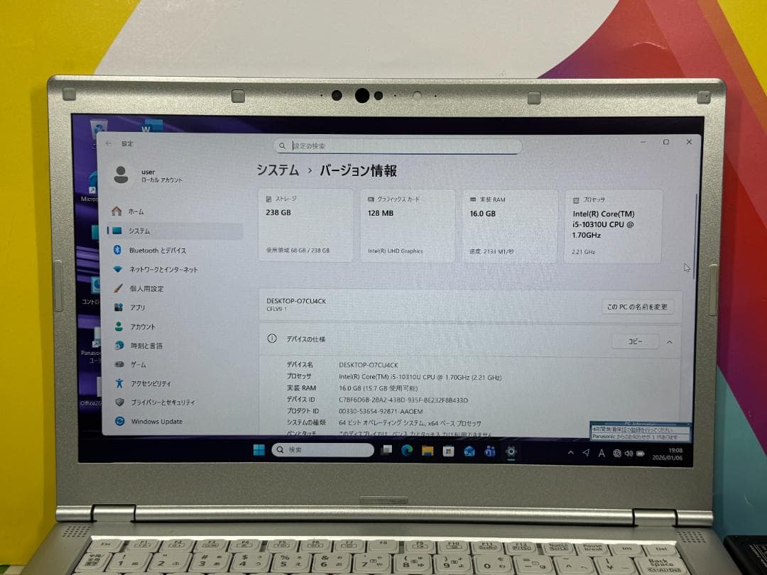 良品 レッツノート CF-LV9 16GB LTE 14型 Office2024