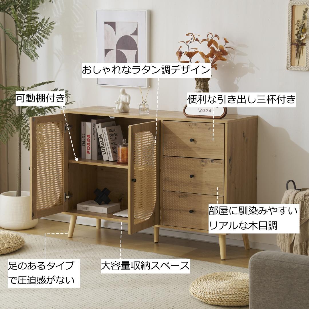 超人気！キャビネット サイドボード大容量 収納棚 リビング 収納 ローボード