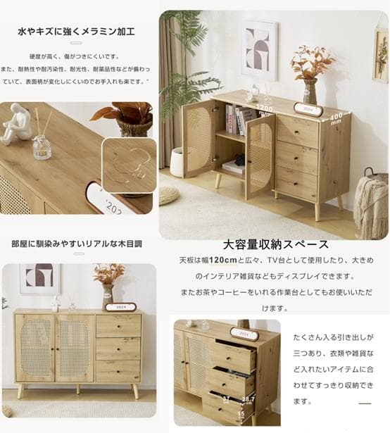 超人気！キャビネット サイドボード大容量 収納棚 リビング 収納 ローボード