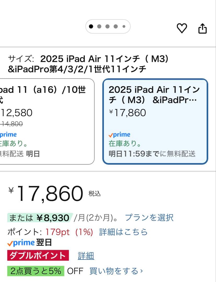 【開封のみ】iPad Air用スマートキーボードBettdow 11インチ対応