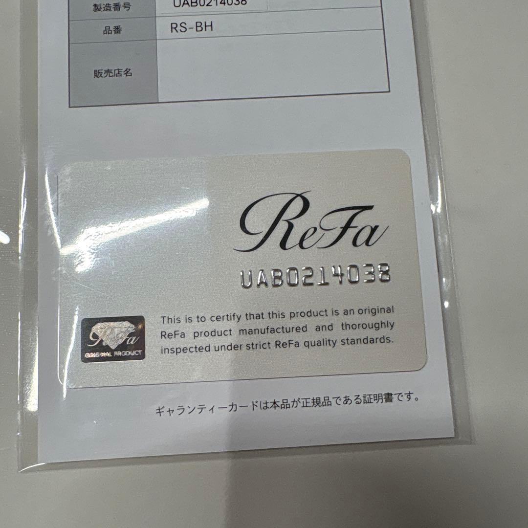 新品未使用！ ReFa FINE BUBBLE U シャワーヘッド