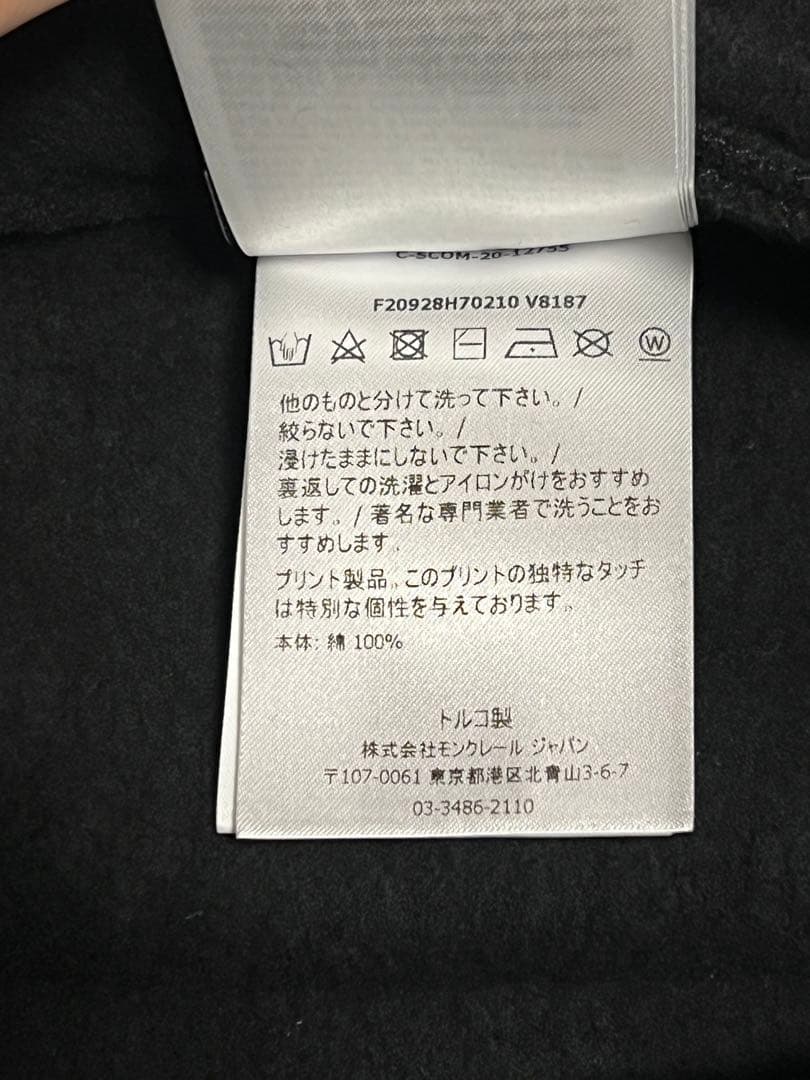 MONCLER x UNDEFEATED スウェットパンツ