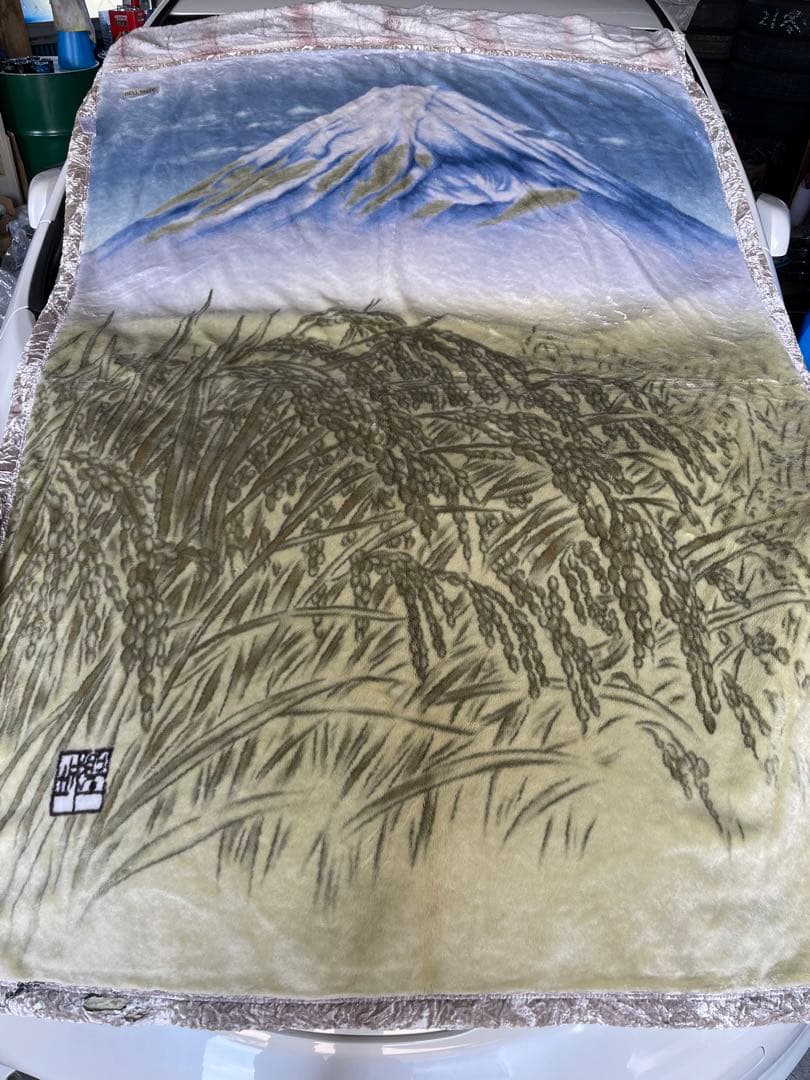 非売品 稲川 毛布 聖城 稲川会 稲穂 任侠 不良 山口