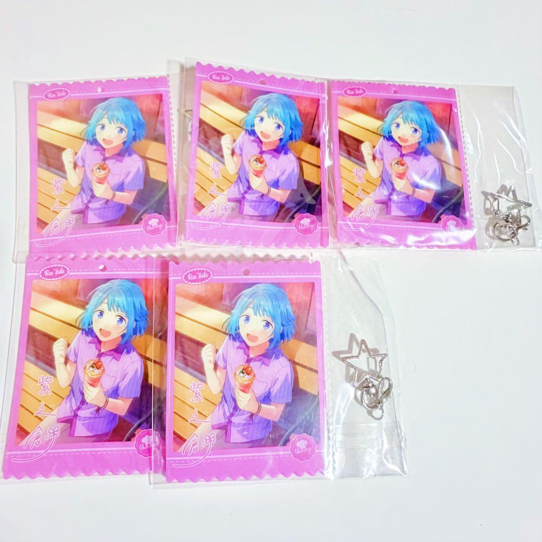 あんスタ 中国限定 美味時光 キーホルダー まとめ売り