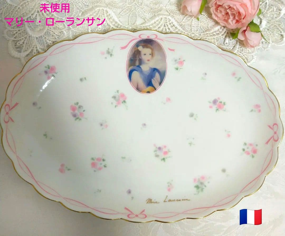 未使用　マリーローランサン　大プレート　皿　31cm