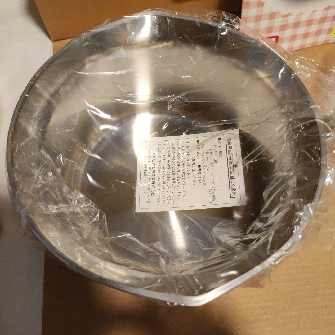 新品未使用　アサヒ軽金属工業　天使のなべ　天使のフライパンセット