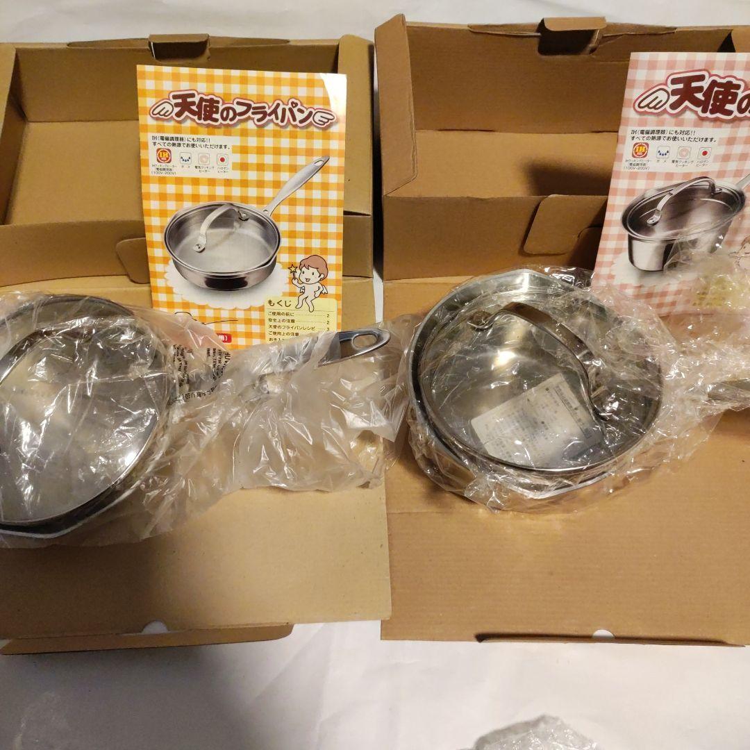 新品未使用　アサヒ軽金属工業　天使のなべ　天使のフライパンセット