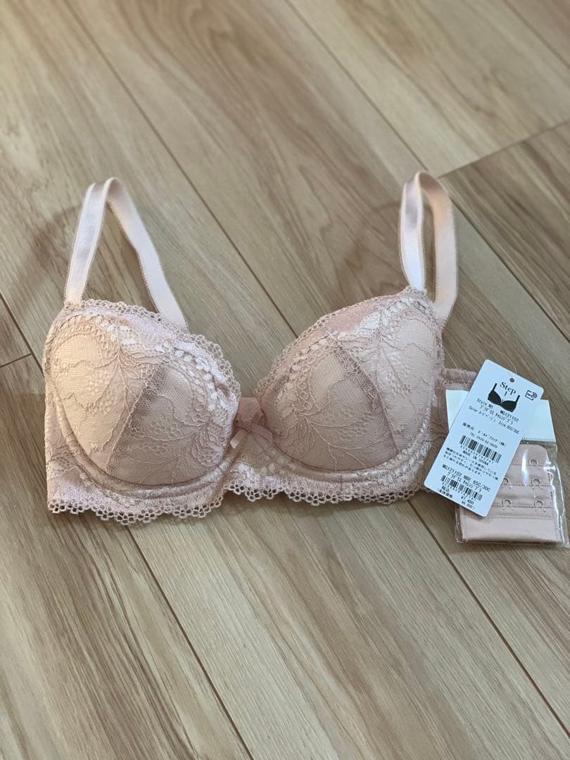 BRADALIS New York 育乳ブラ【C65】3点セット