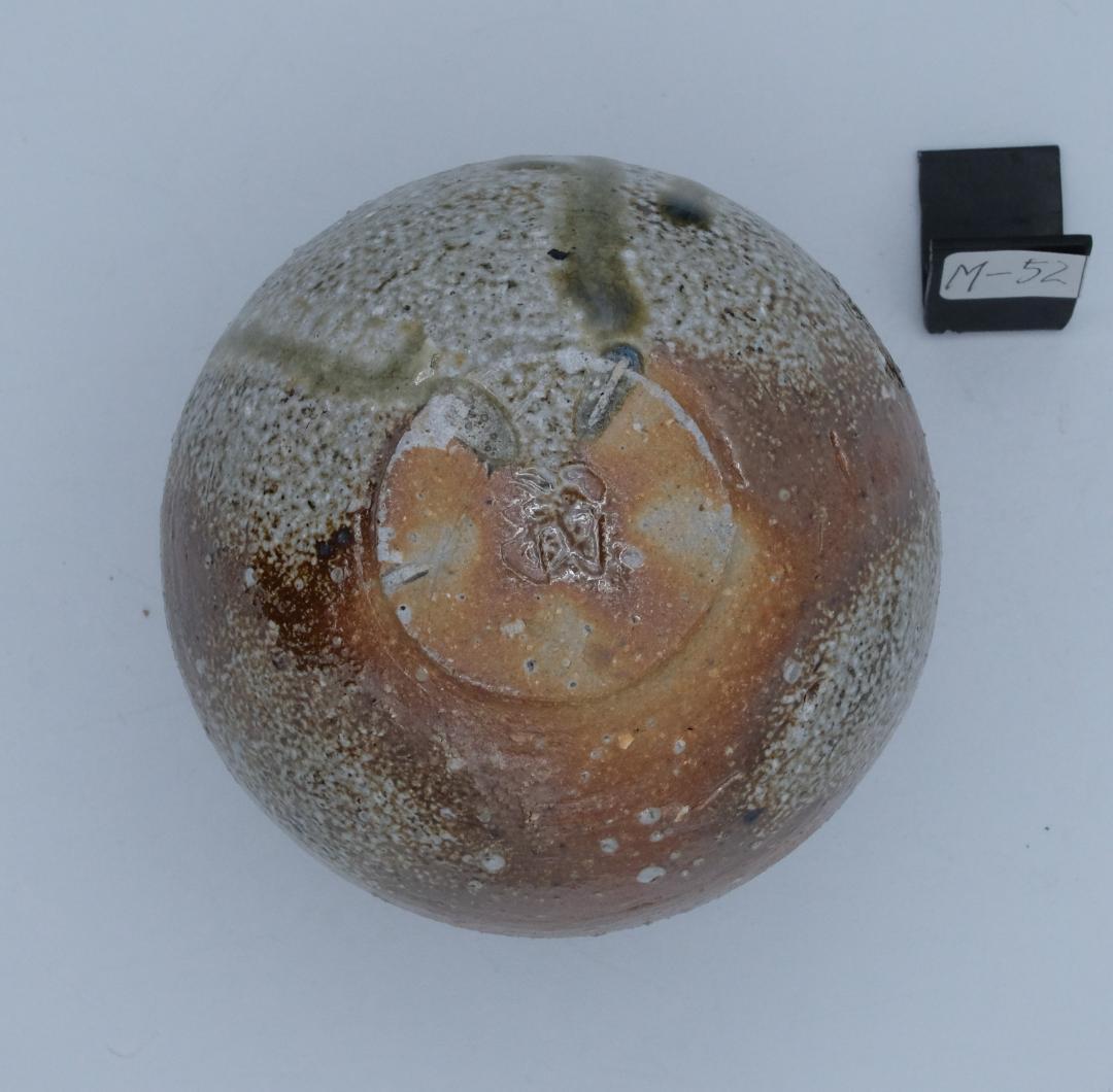 信楽焼　花器一輪挿し　特殊穴窯焼成