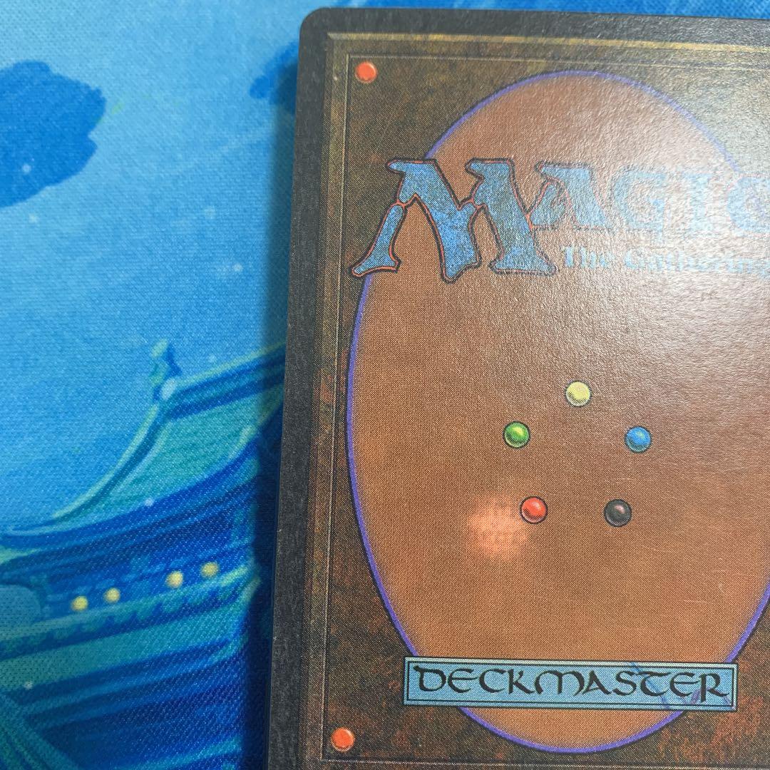マジック：ザ・ギャザリング MTG Mishra's Workshop