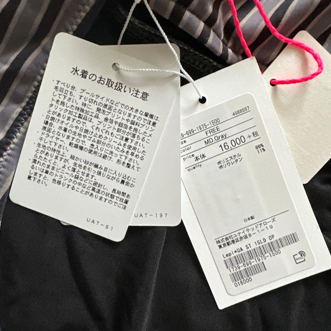 【新品未使用】Lepidosレピドス ワンショルダーストライプワンピース水着