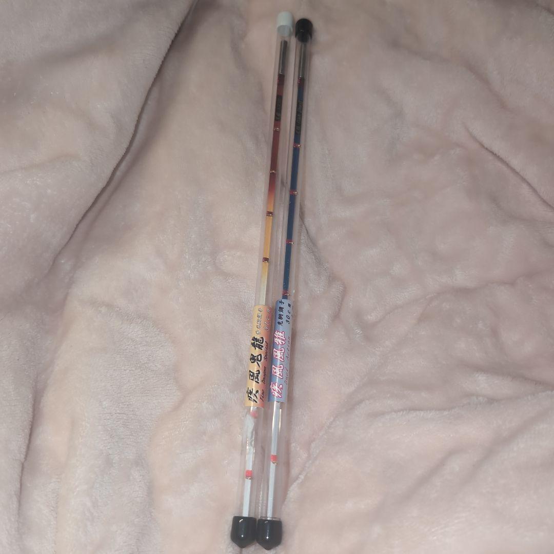 ワカサギ竿　2本