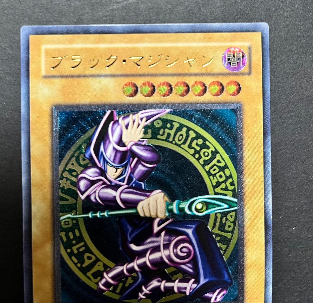 ブラックマジシャン　レリーフ