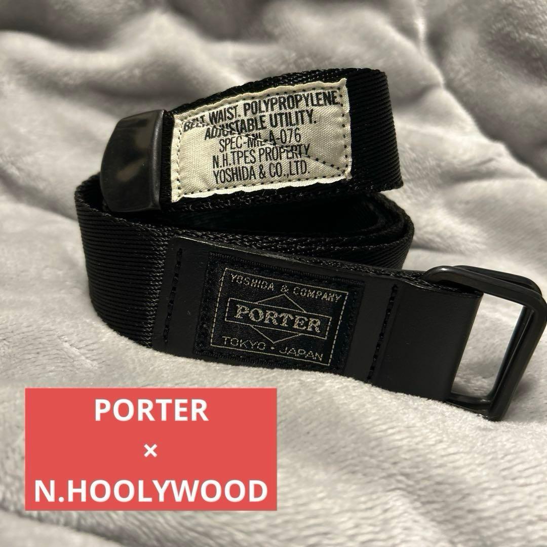 【美品】PORTER×N.HOOLYWOOD完売品ベルト 希少コラボ 牛革 古着