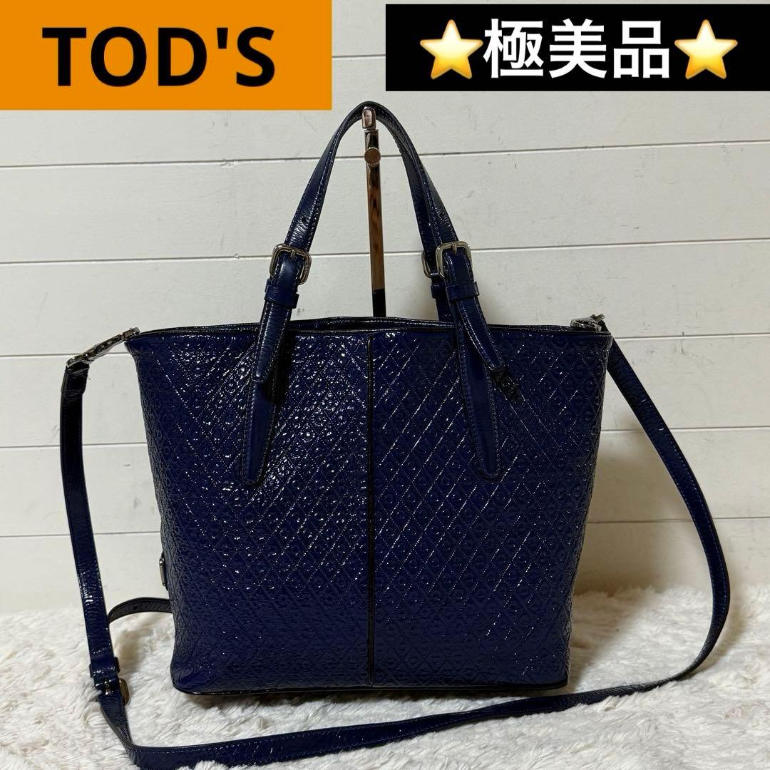 ⭐️極美品⭐️　TOD's　トッズ　2way　ハンドバッグ　トート　ネイビーブルー
