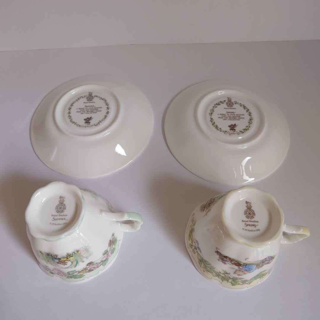 ロイヤルドルトン　ブランベリーヘッジ　春　夏　2客セット　未使用