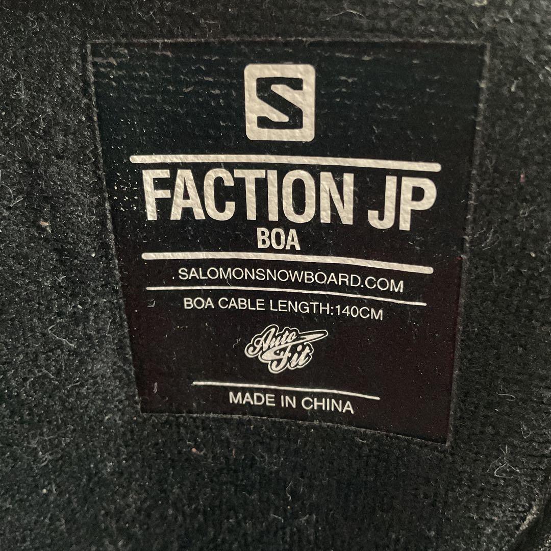 Salomon（サロモン）スノーボードブーツ 27センチ