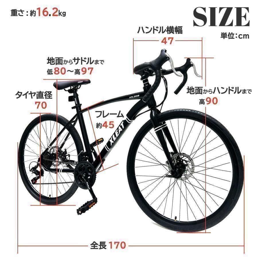 クロスバイク 自転車 マウンテン ロード R1755アウトドア ブラック