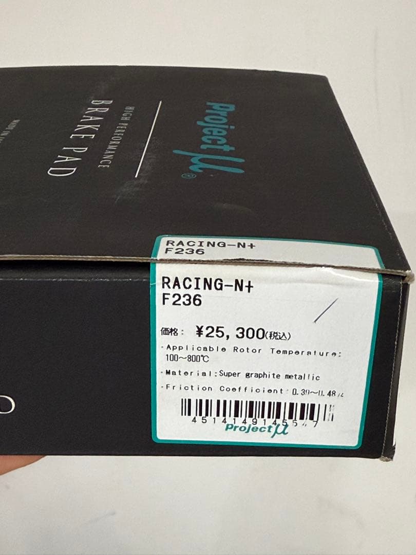 BNR32 純正 ブレーキキャリパー、ローターセット