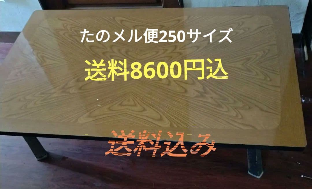 昭和レトロ　ヴィンテージ　アンティーク　折りたたみテーブル　木目調