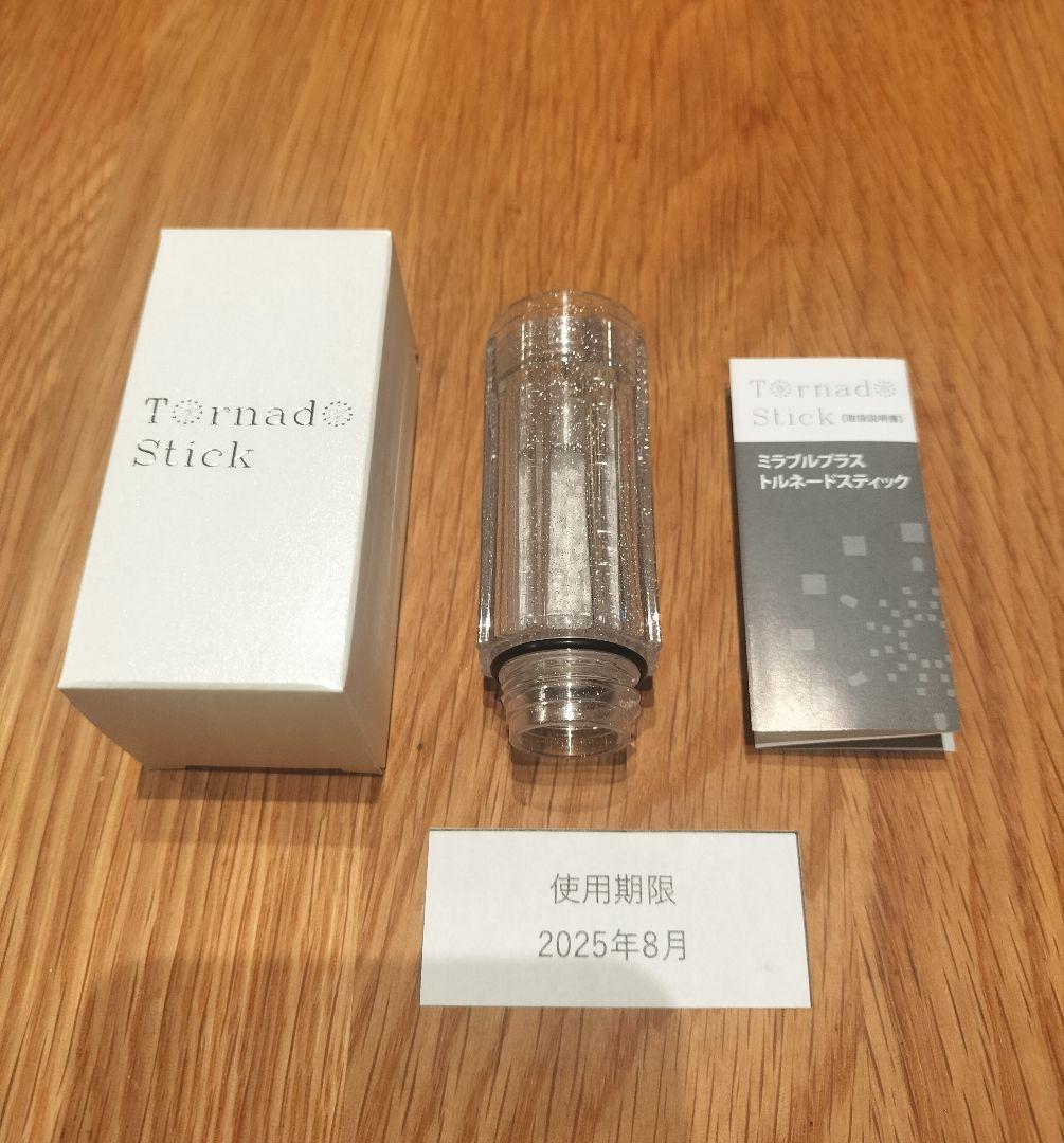 【開封済未使用品】Mirable zero シャワーヘッド