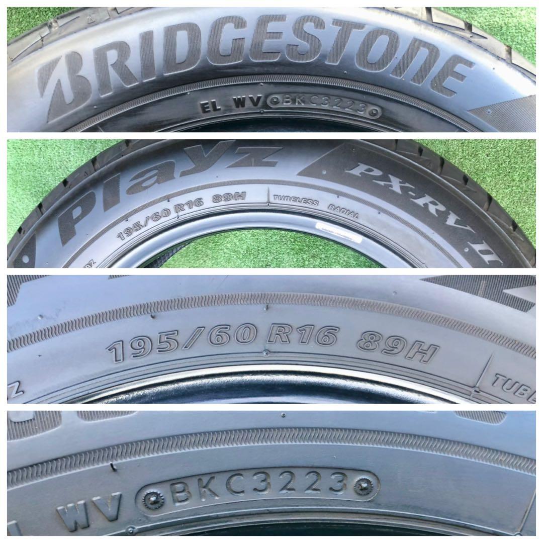 195/60 R16 BRIDGESTONE PX-RVII ラジアルタイヤ