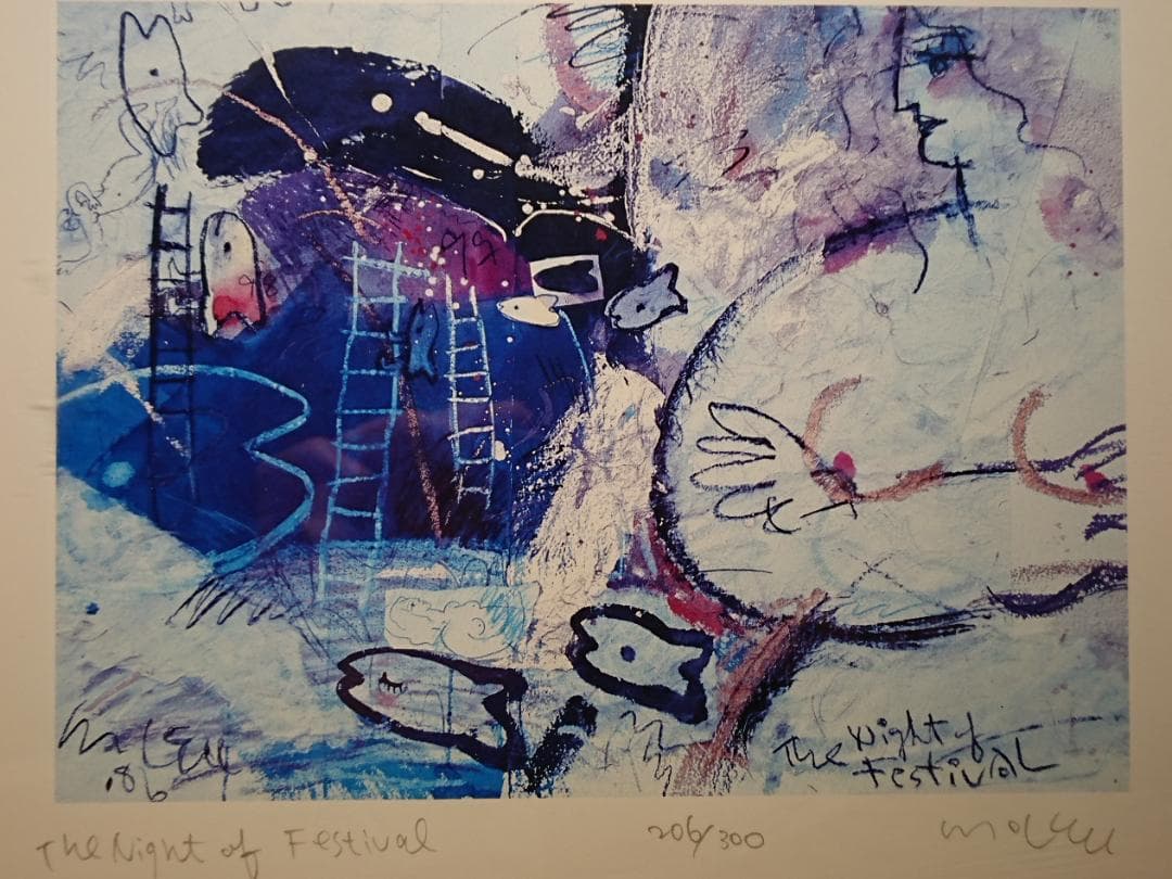 アート　版画　抽象版画　現代美術　置物　インテリア　工芸品　美術品　A1074