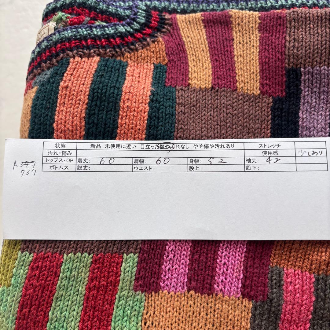 Kaffe Fassett ROWAN コットンニット S（A737）