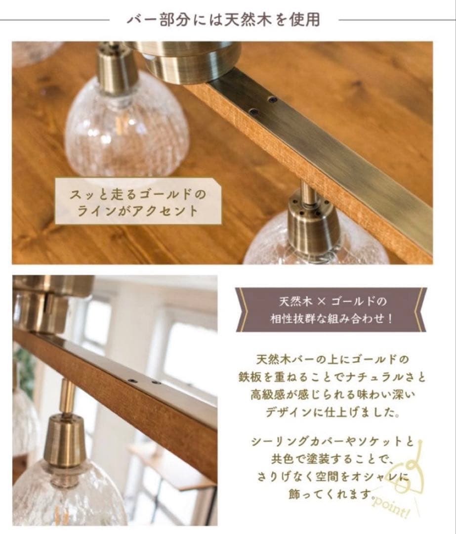 LEDシーリングライト　アンティーク　レトロ
