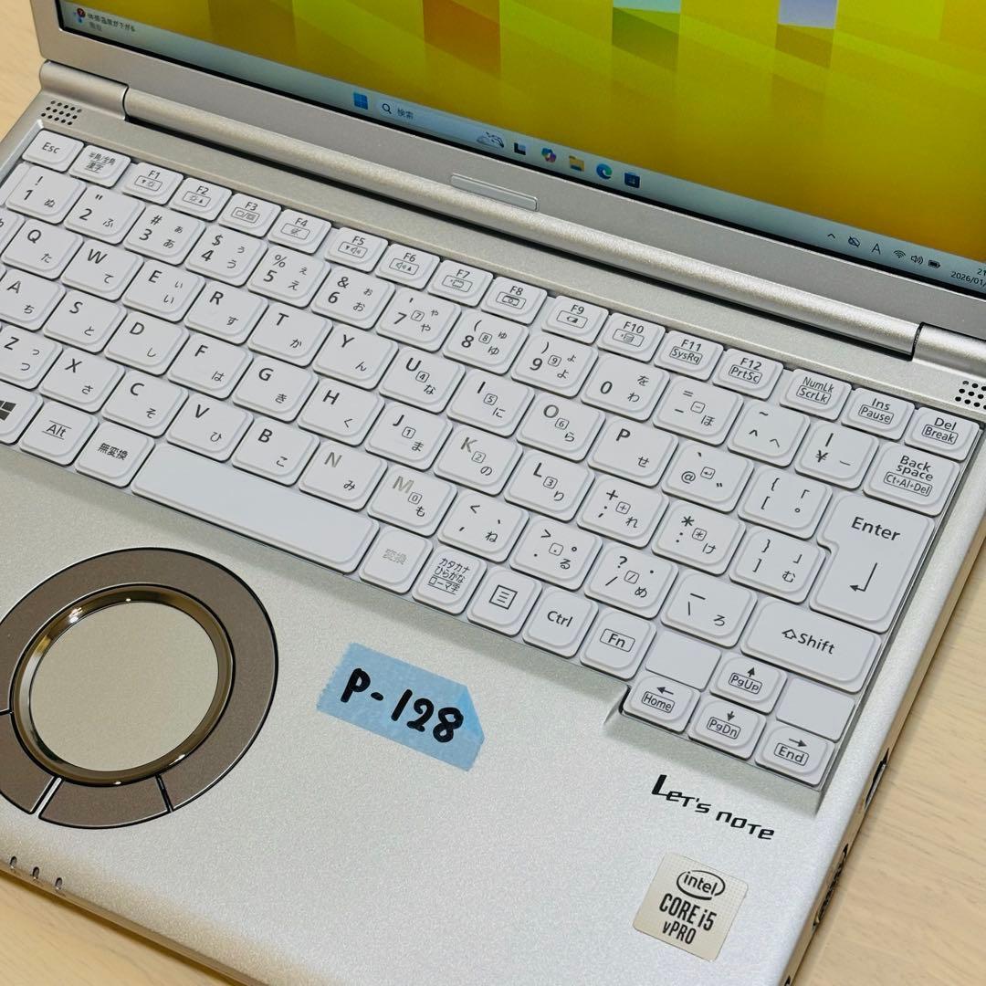 レッツノート 2020年 第10世代 i5 256GB オフィス付き P-128