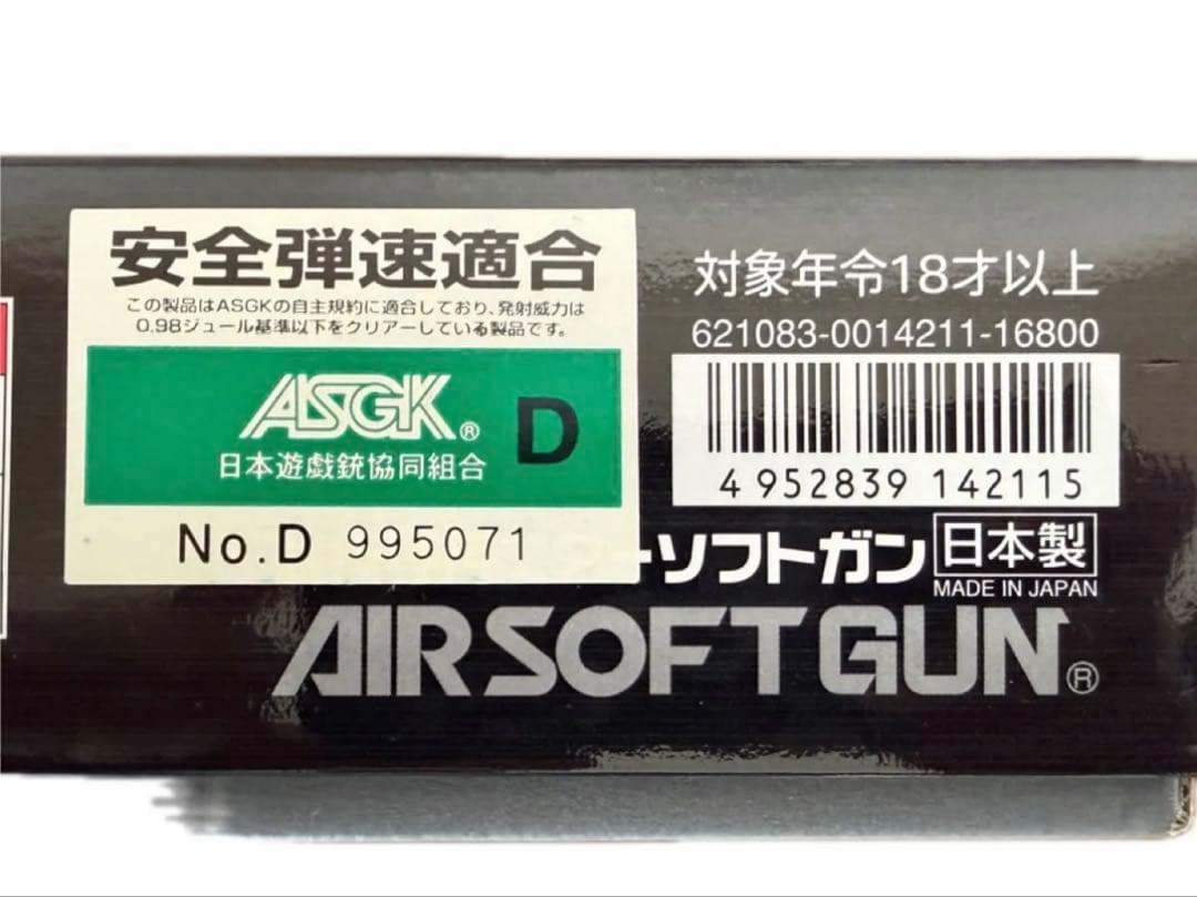 東京マルイ バイオハザード サムライエッジ スタンダードモデル ガスブローバック