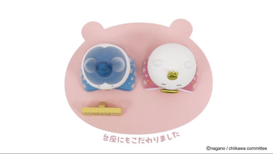 【一点のみ】ちいかわ おひなさま 本体+すぐ飾れる装飾小物8個セット