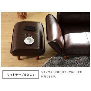 オットマン/スツール 【ヴィンテージ ダークブラウン】 幅59cm