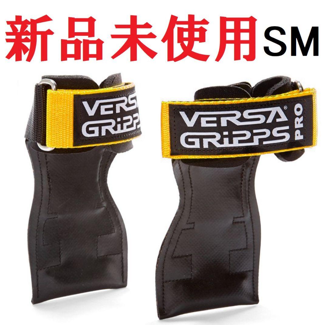 【ゴールドSMサイズ】パワーグリップ バーサグリップ プロ