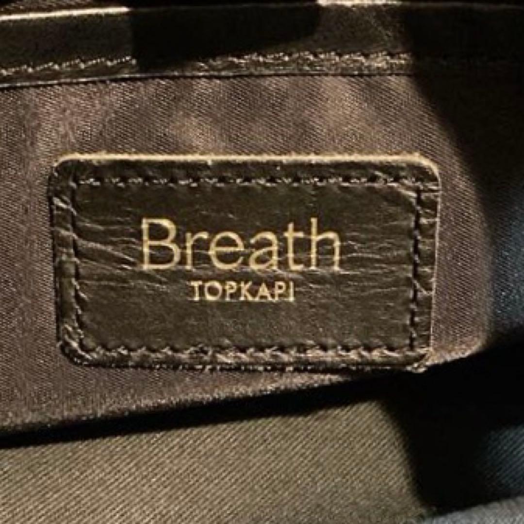 【美品】TOPKAPI リプル ハンドル付 リュック　黒