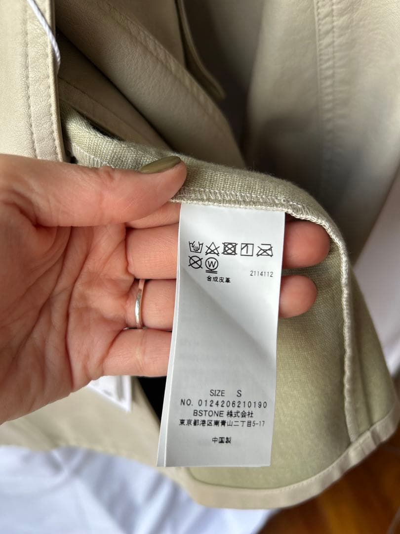 ベージュ ハイネック レザージャケット