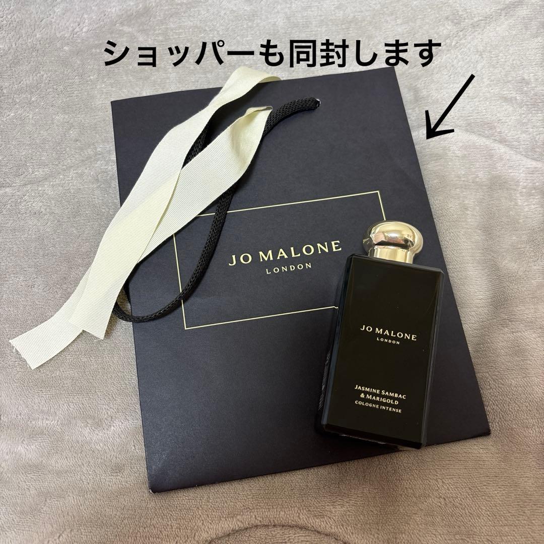香水(女性用) JO MALONE Jasmine Sambac &Marigold 100ml