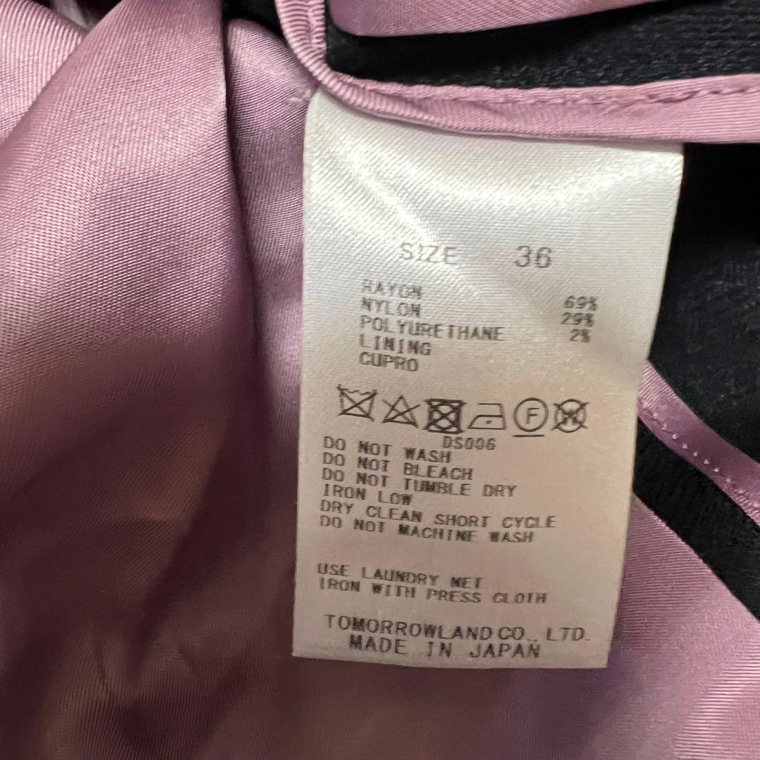 (極美品)トゥモローランドコレクション　ノーカラーパンツスーツセットアップ　紺