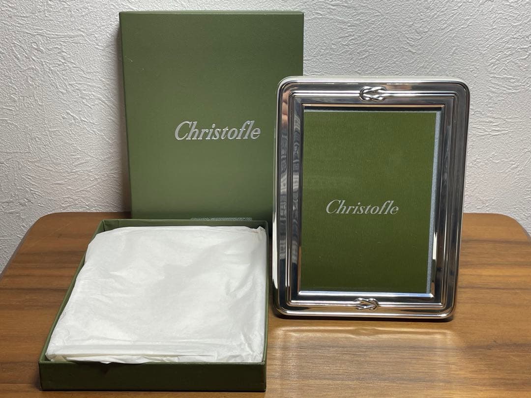 新品未使用【匿名配送】クリストフル　写真立てEGEA 13×17cm 縦横使用可