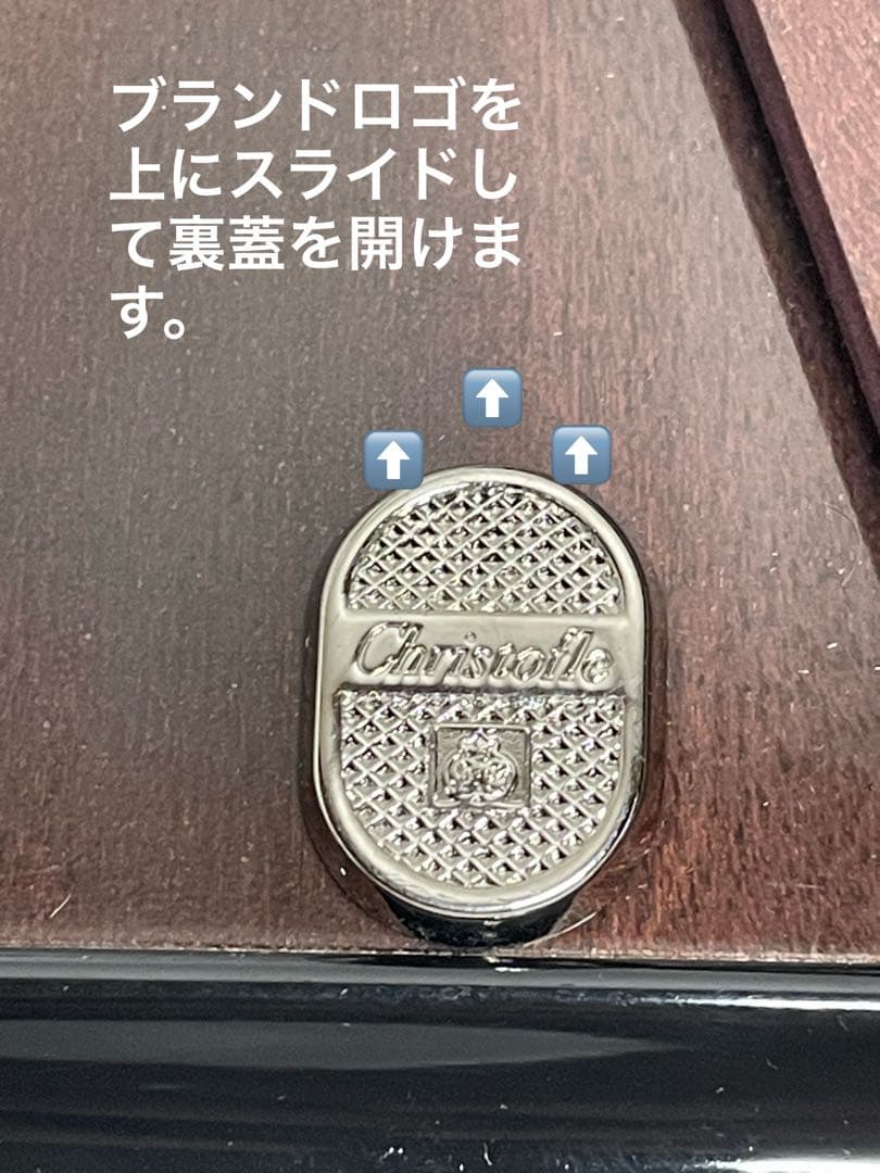 新品未使用【匿名配送】クリストフル　写真立てEGEA 13×17cm 縦横使用可