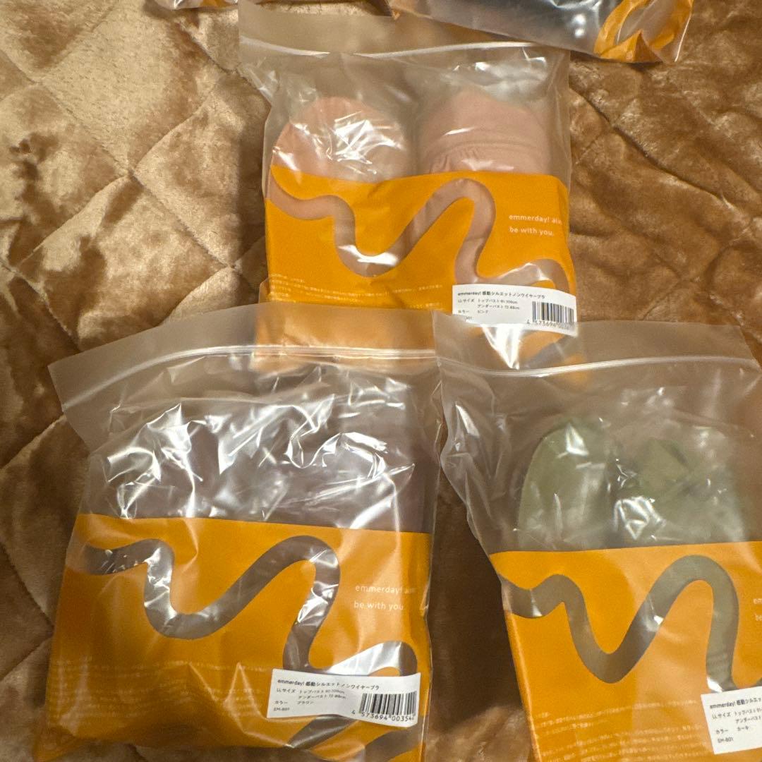 最終価格！正規品　emmerday! ブラセット 5個　LL