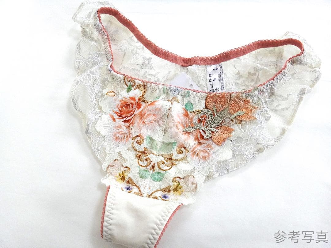 ワコール ルジェ ブラジャーD70 & ソングショーツML 白オレンジ花柄