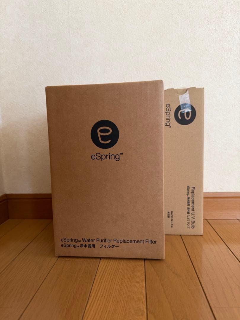 Amway eSpring 浄化器交換フィルター紫外線ランプセット新品