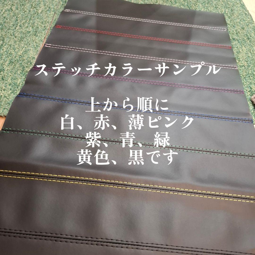 【ゴリパネ】ナロー用高級ベイビー(ステッチあり)ハイエース200系ダッシュパネル