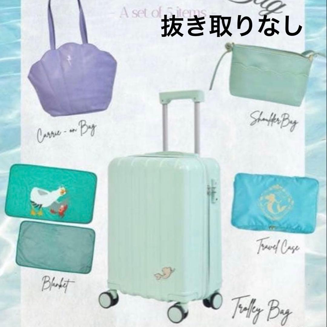ディズニー　しまむら　アリエル　ちはる　HappyBag　スーツケース　バッグ