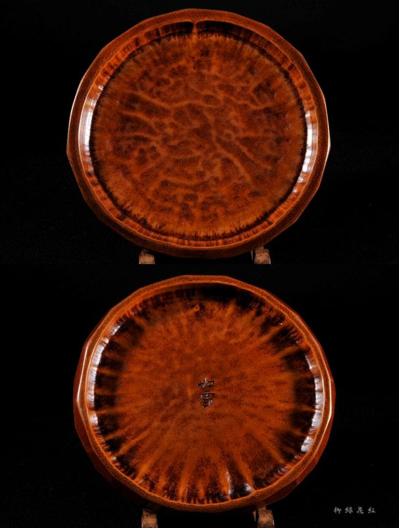 篠原如雪 竹節 銘々菓子器 五 共箱 茶道具