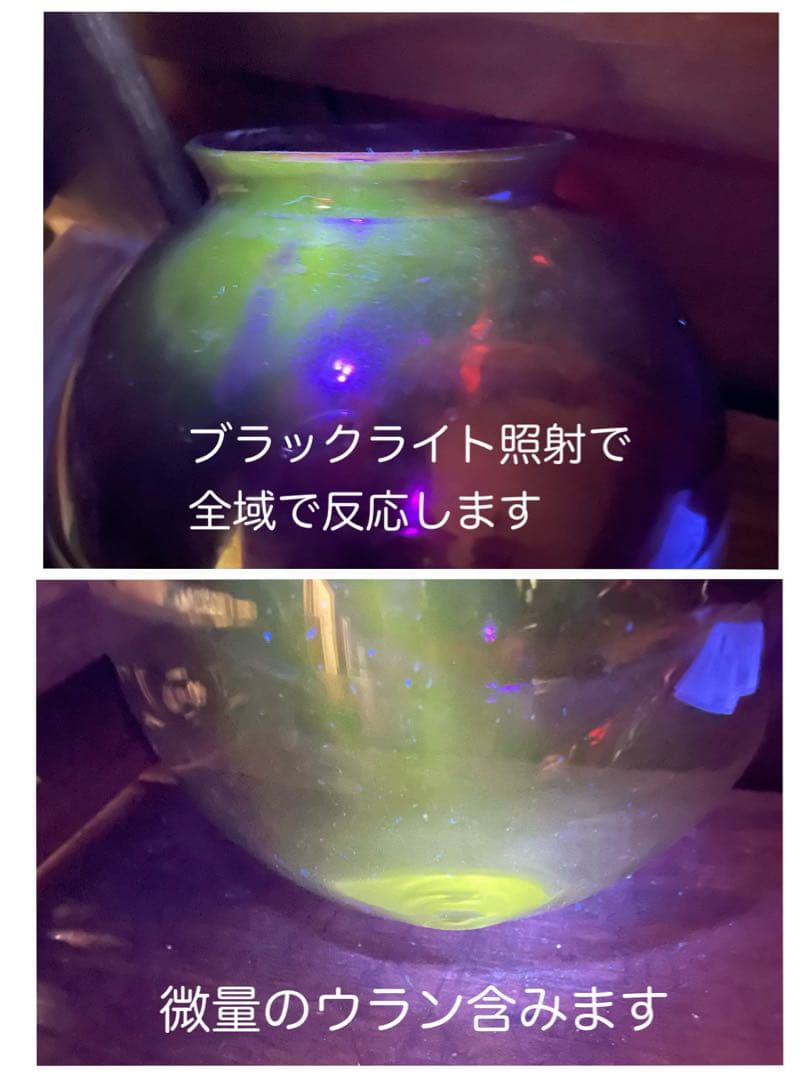 丸玉ガラス電笠　アンティーク　照明　骨董　戦前　昭和レトロ