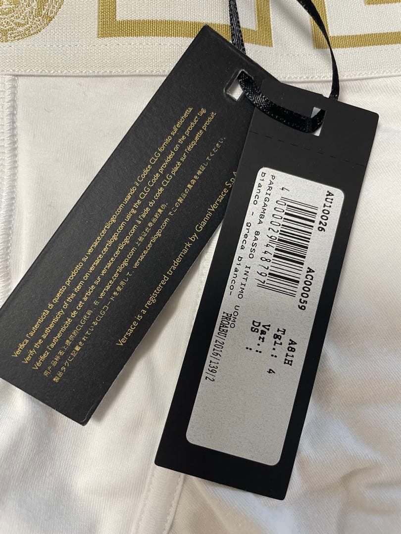 wan！！ VERSACE アンダーウェア 2枚セット サイズ48
