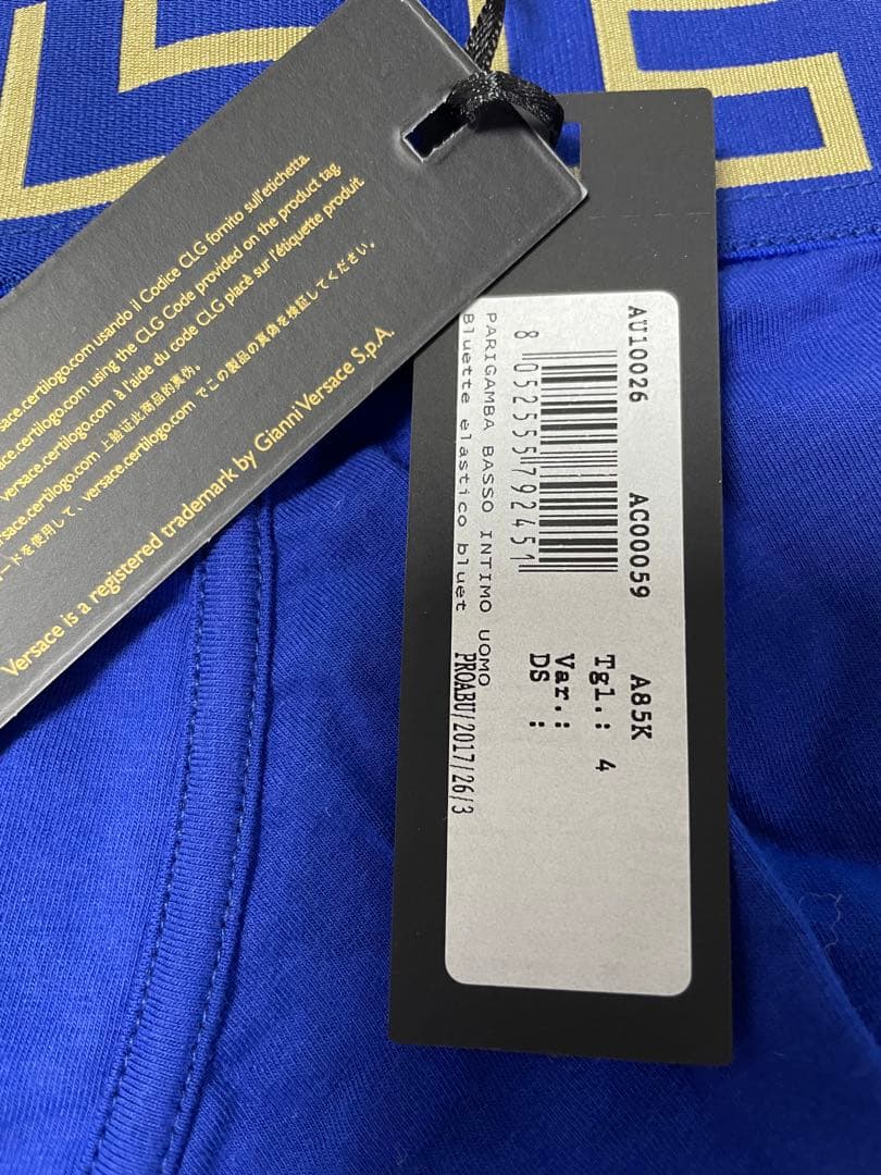 wan！！ VERSACE アンダーウェア 2枚セット サイズ48